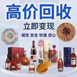 济南远登烟酒商行