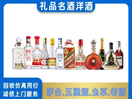 济南烟酒回收店
