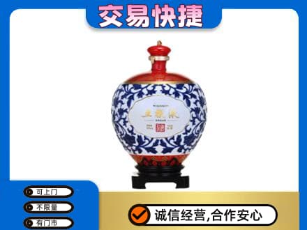 济南名酒回收五粮液5.jpg