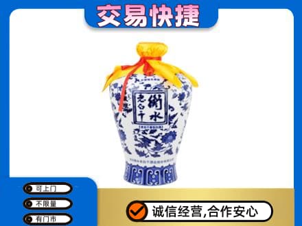 济南高价回收名酒电话