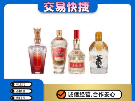济南回收礼品酒