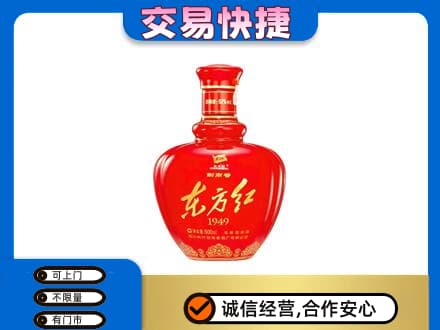 济南回收剑南春东方红