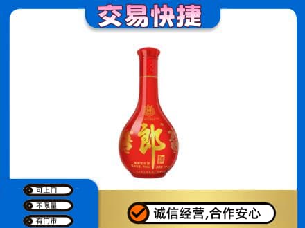 济南名酒回收红花郎.jpg