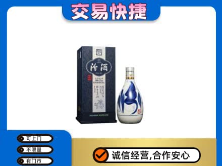 济南回收汾酒20年