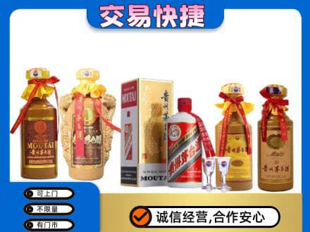 济南回收贵州茅台酒