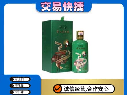 济南回收茅台酒空瓶
